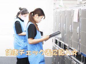 ドッグパークルームのお世話！